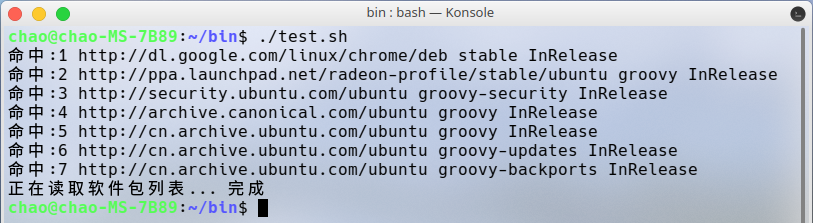 Shell脚本中使用sudo而不需要输入密码 重新开始 Shell脚本中使用sudo而不需要输入密码 重新开始